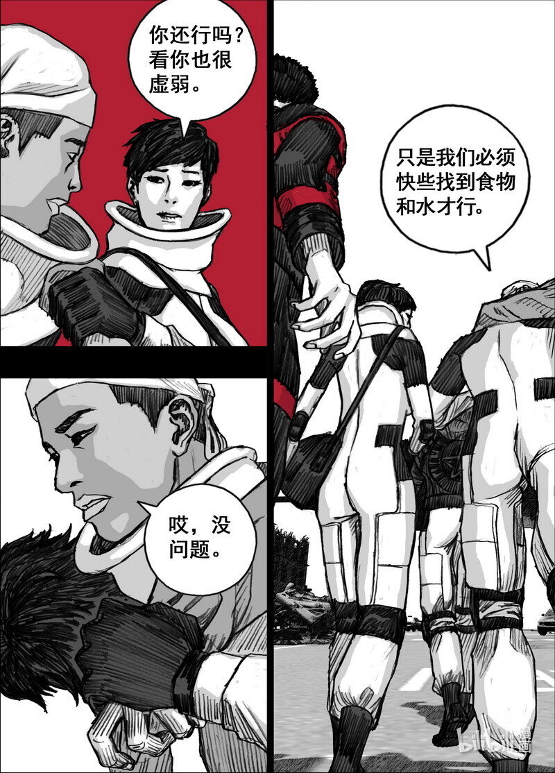 238 238失控的街道1
