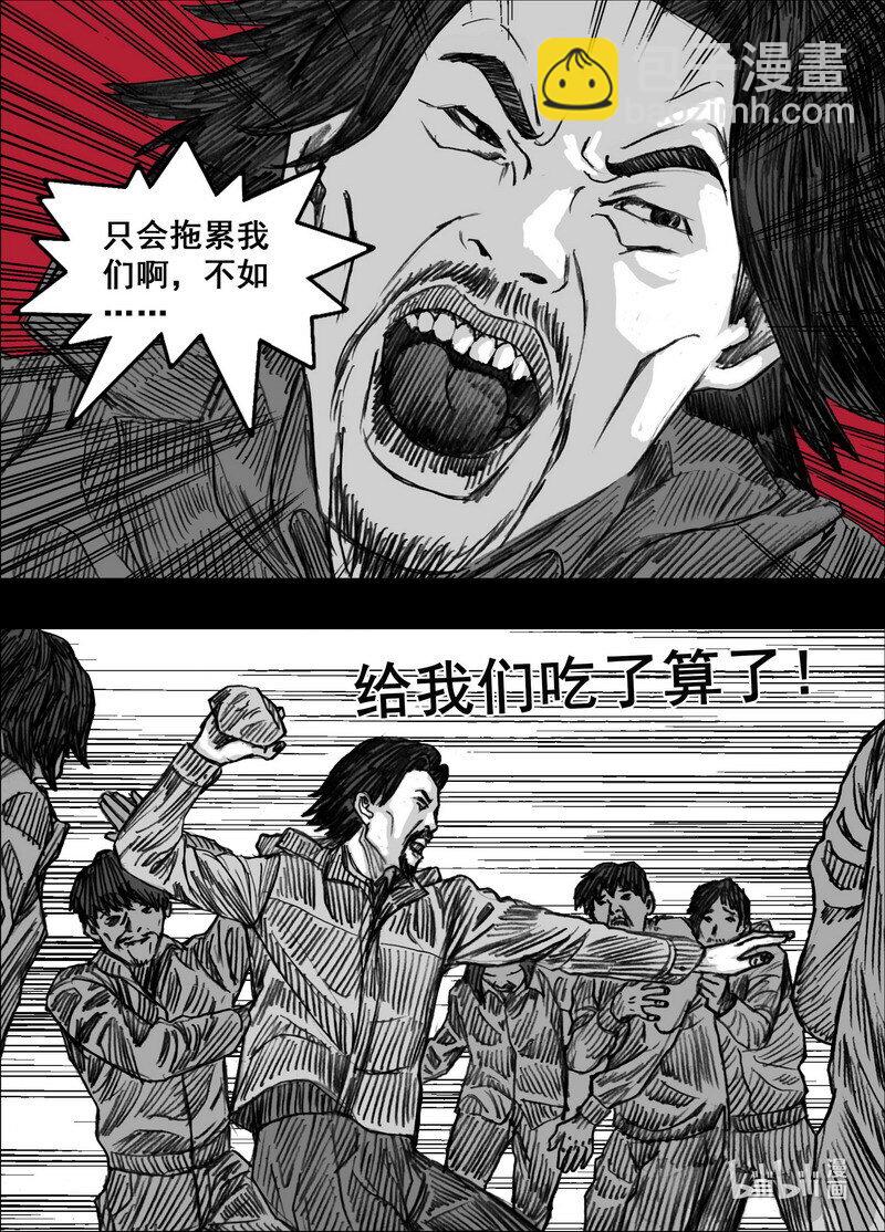 238 238失控的街道10
