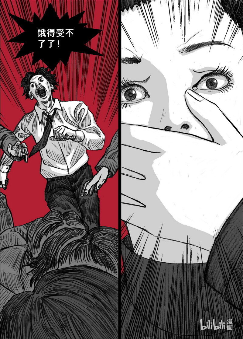 238 238失控的街道15