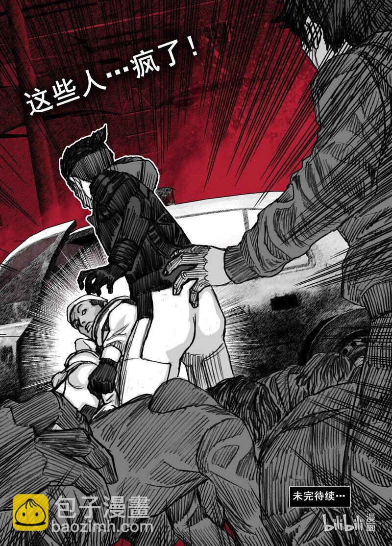 238 238失控的街道19