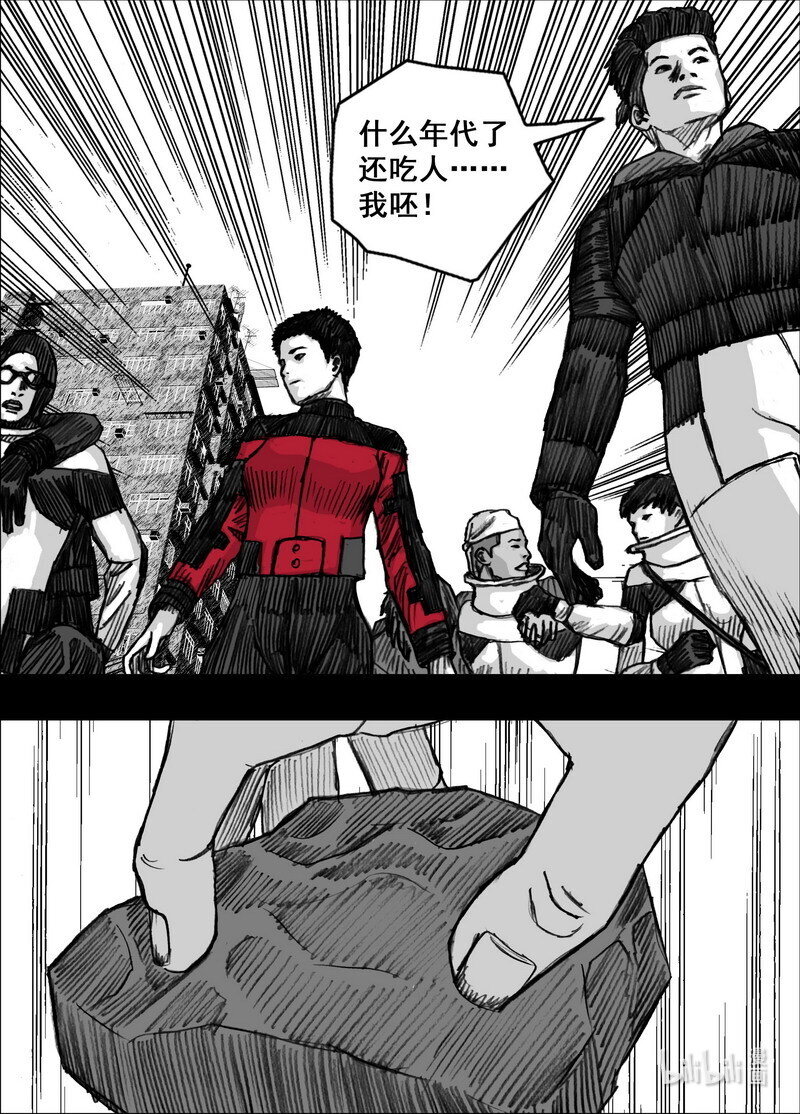 238 238失控的街道8