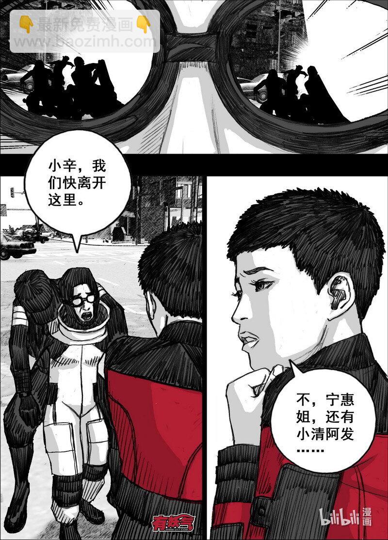 239 239悬殊的较量11