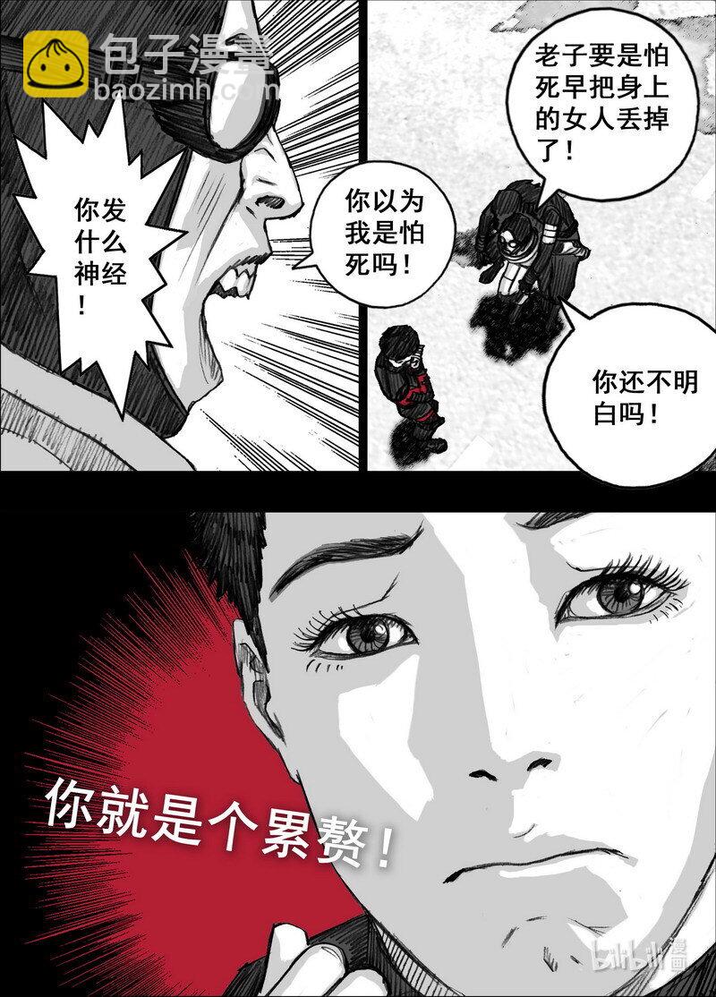 239 239悬殊的较量12