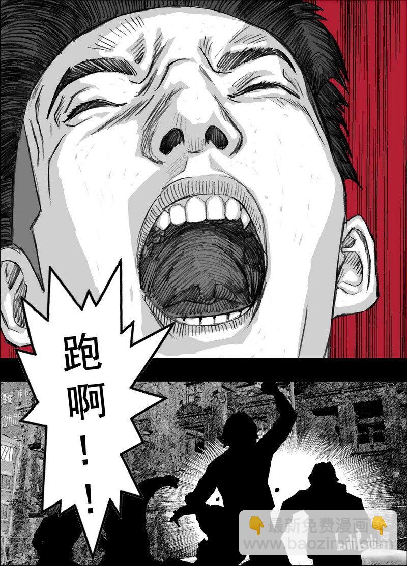 239 239悬殊的较量13