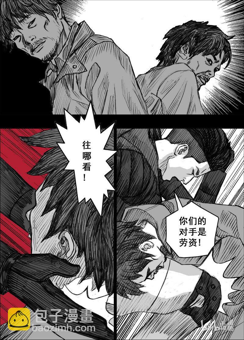 239 239悬殊的较量14
