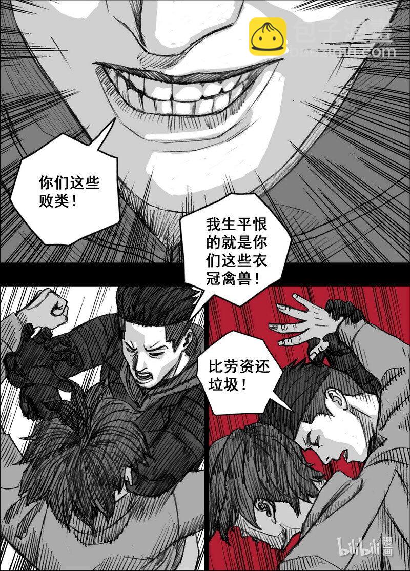 239 239悬殊的较量17
