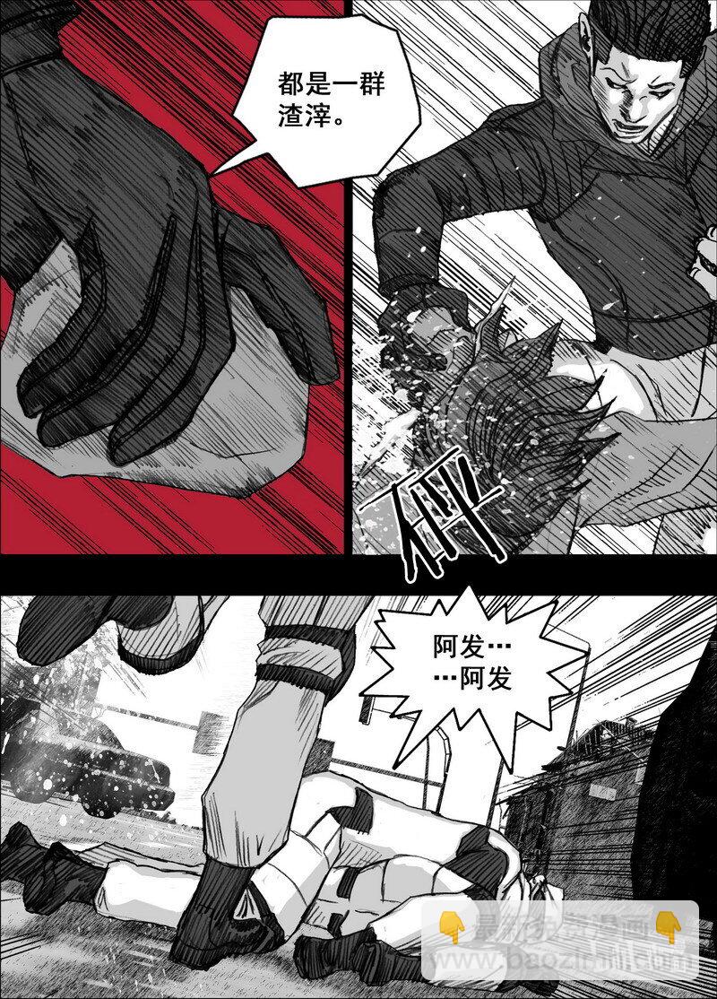 239 239悬殊的较量18
