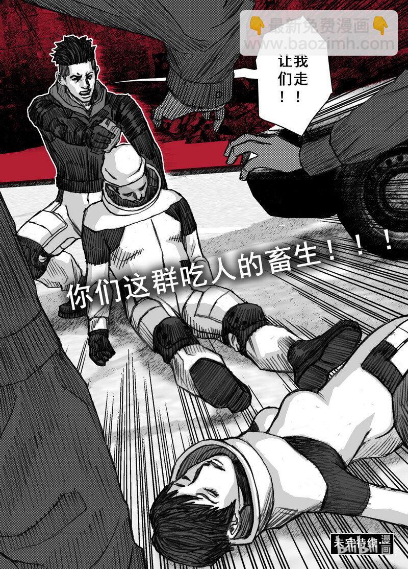 239 239悬殊的较量19