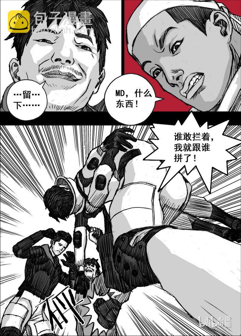 239 239悬殊的较量4