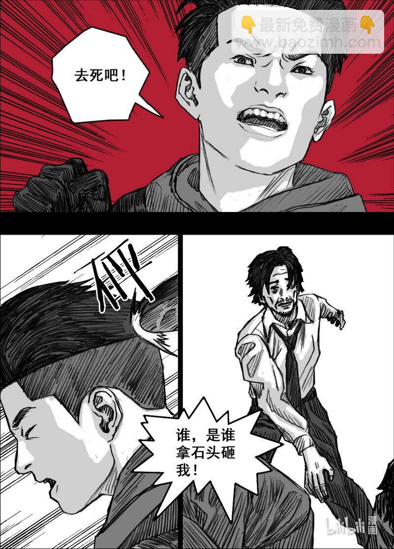 239 239悬殊的较量6