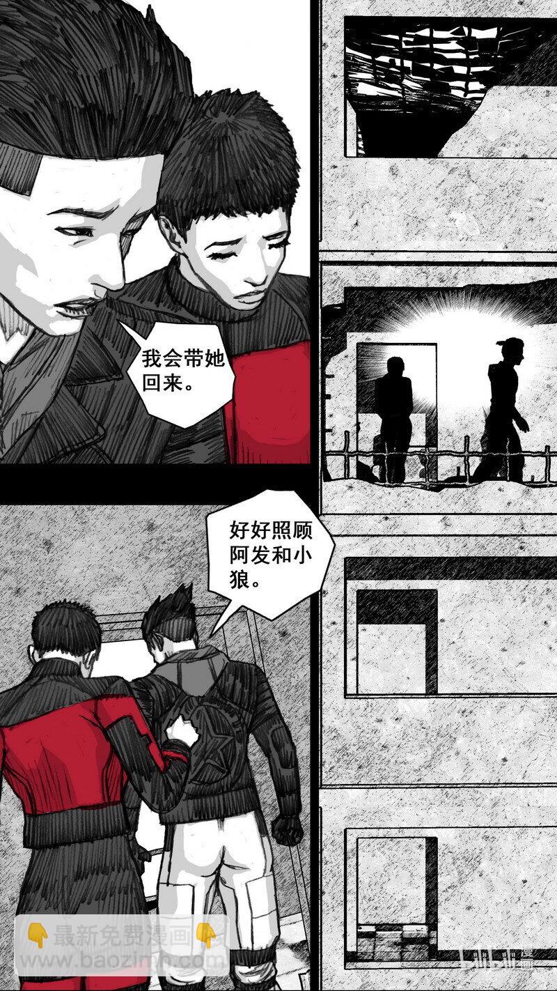 241 241短暂的相逢16
