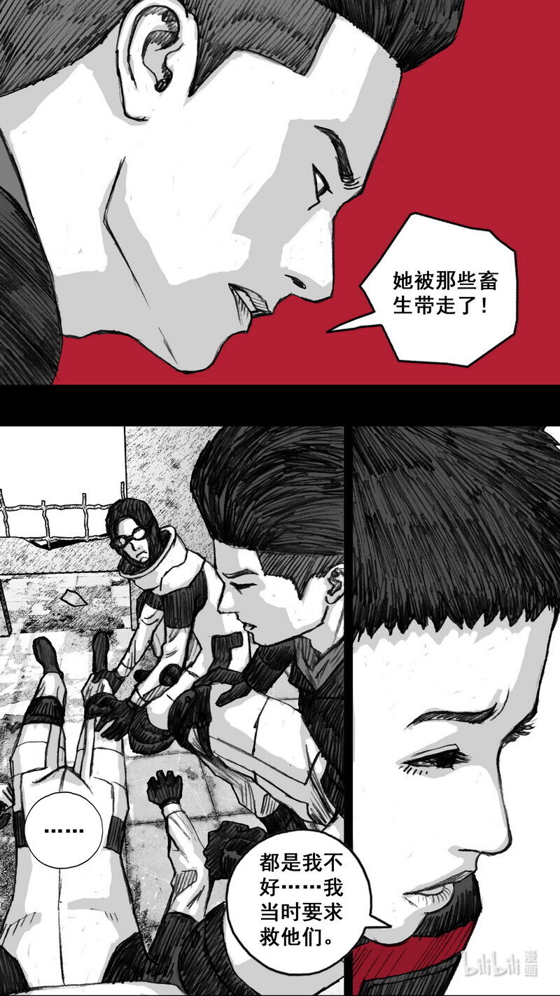 241 241短暂的相逢8