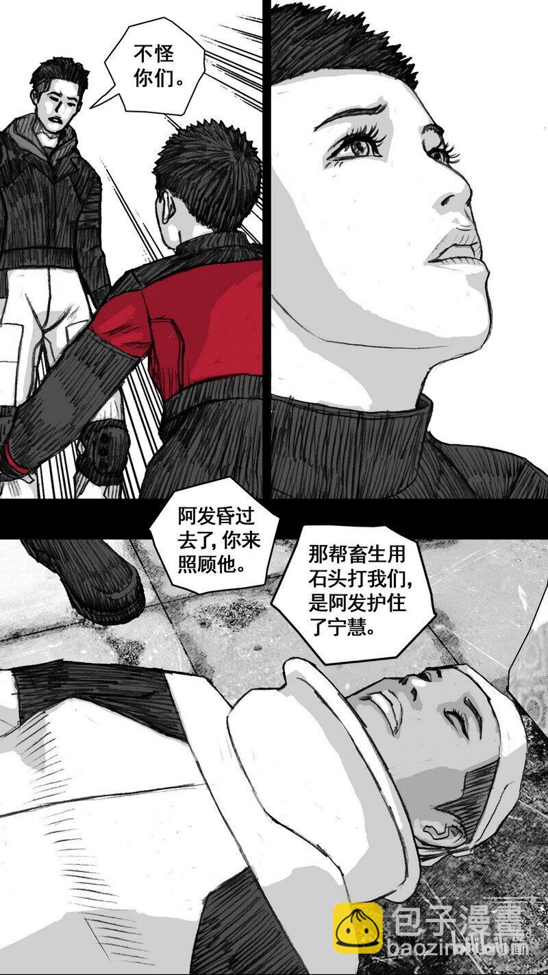 241 241短暂的相逢9