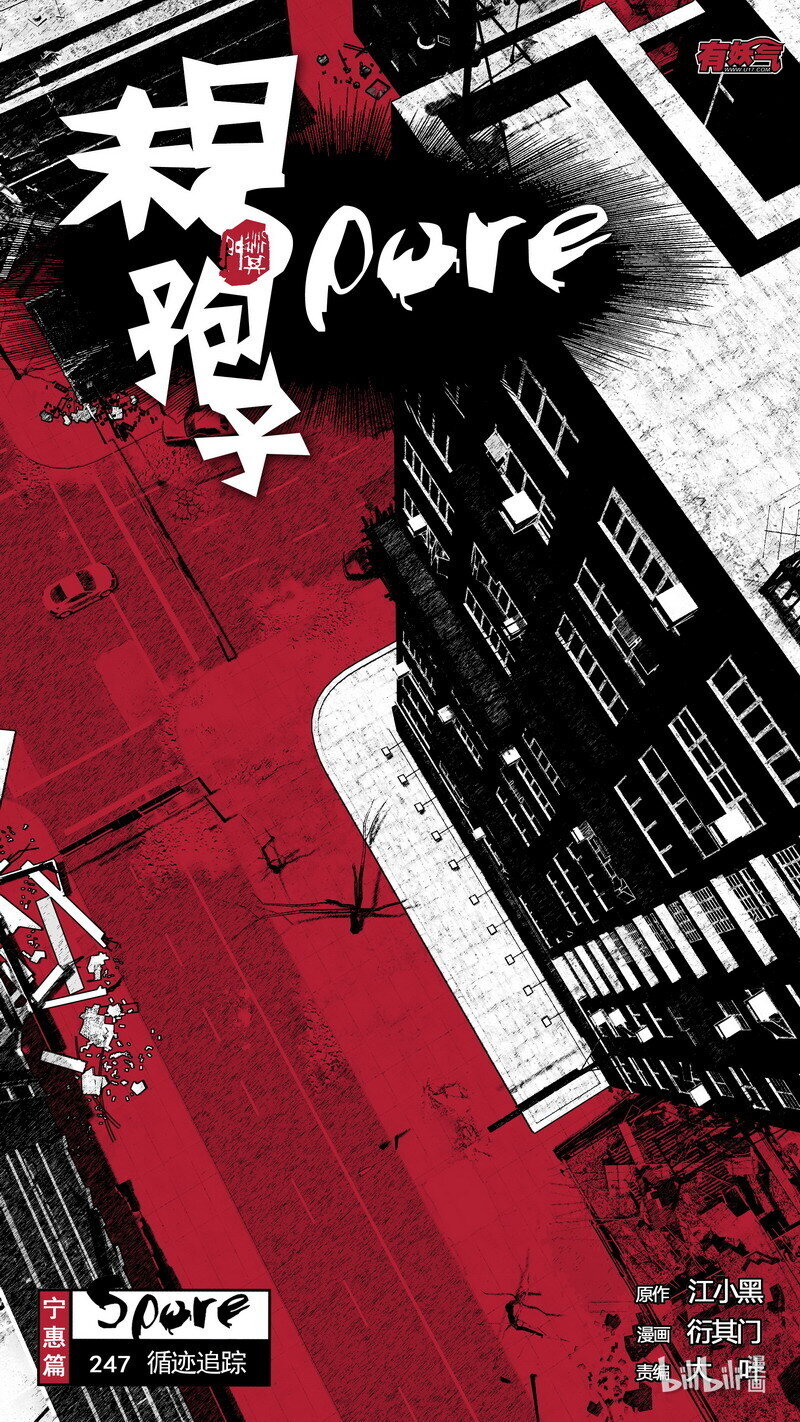247 247循迹追踪1
