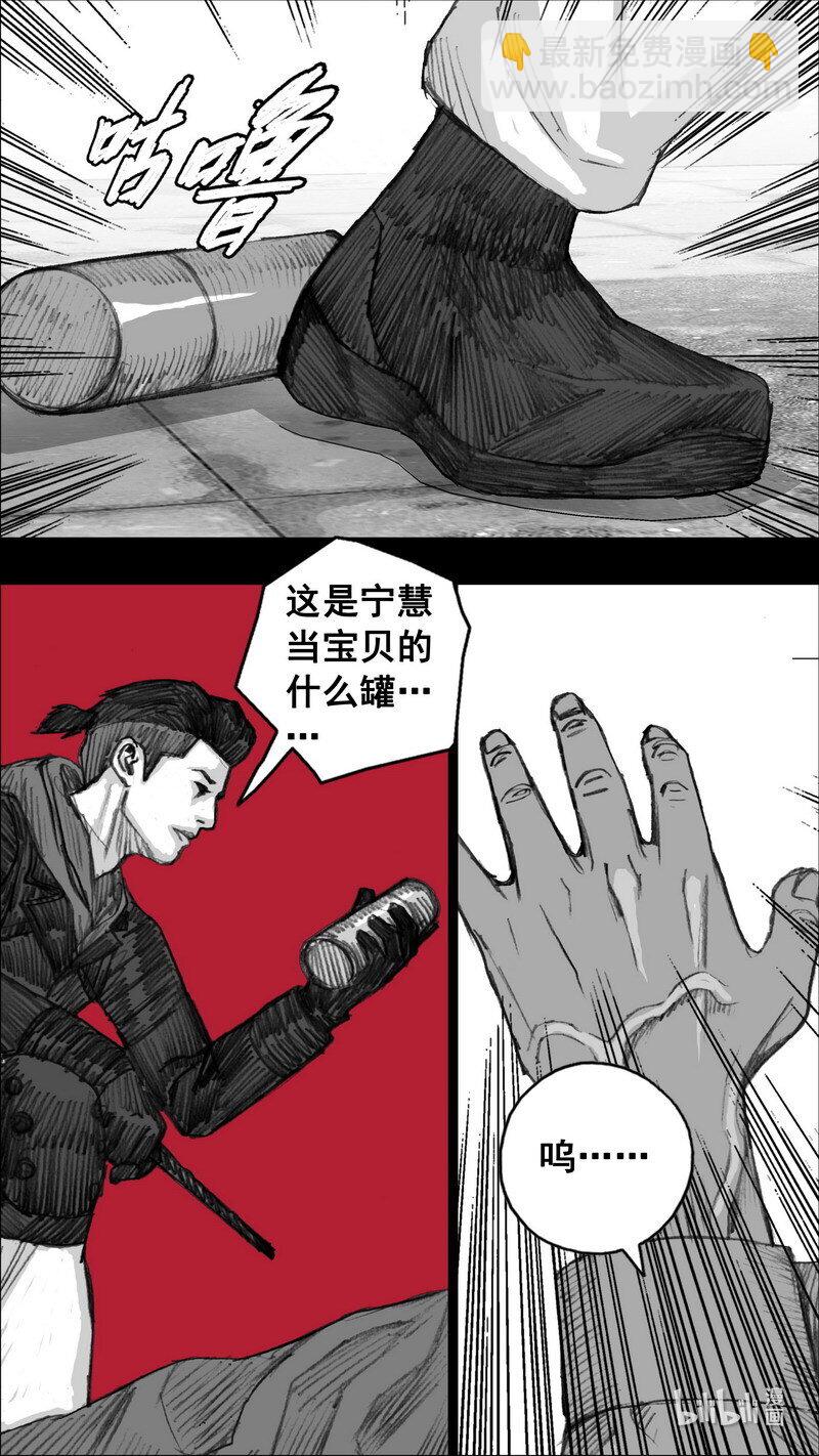 247 247循迹追踪8