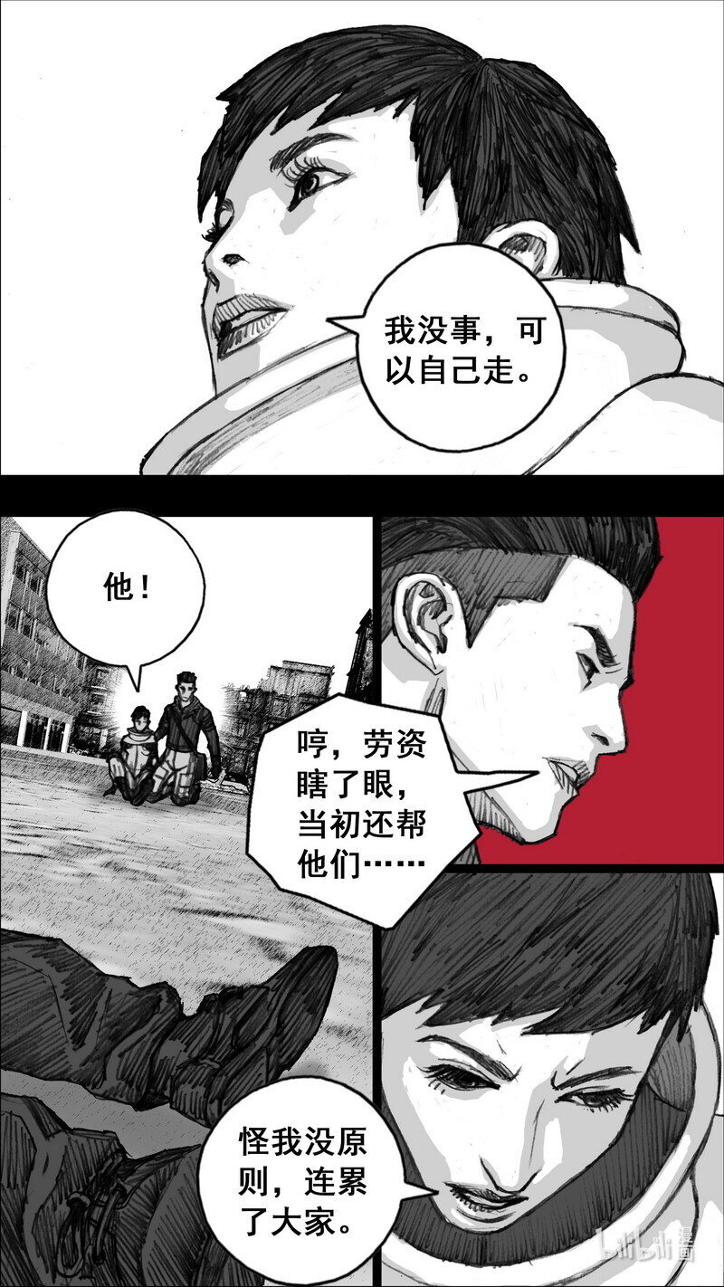 248 248遗忘的记忆1