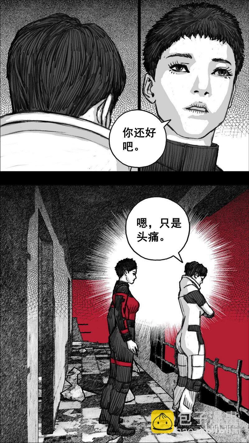 248 248遗忘的记忆13