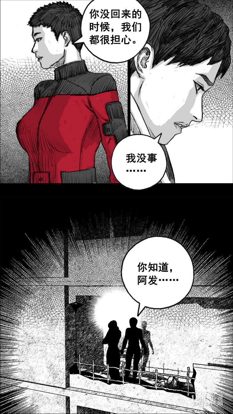 248 248遗忘的记忆14