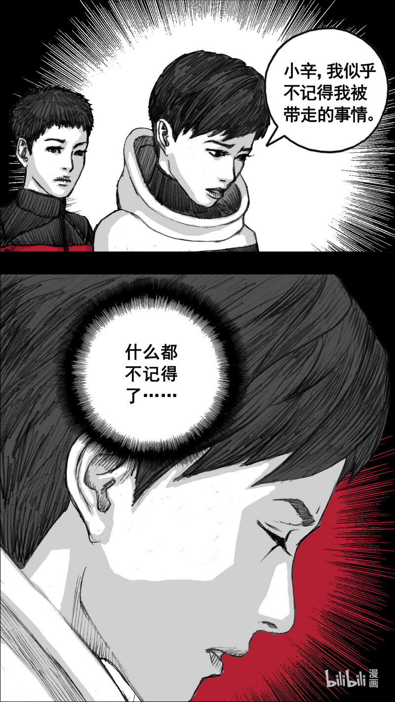 248 248遗忘的记忆15