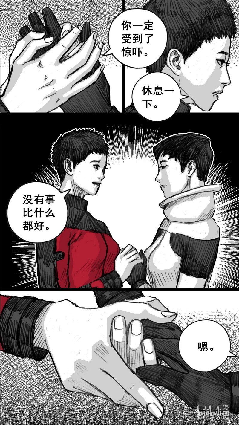 248 248遗忘的记忆16