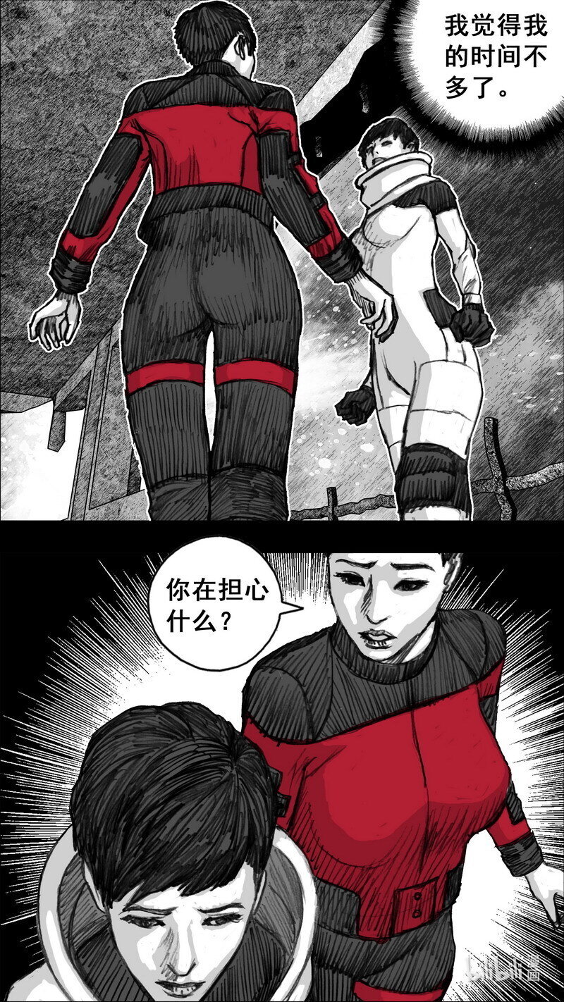 248 248遗忘的记忆17