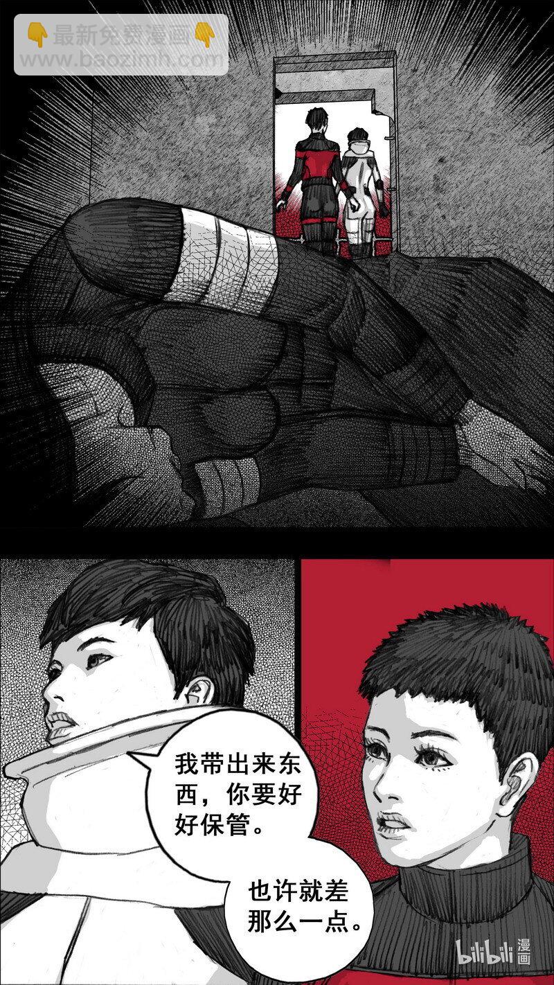 248 248遗忘的记忆18