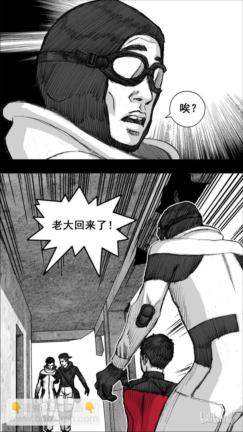 248 248遗忘的记忆4