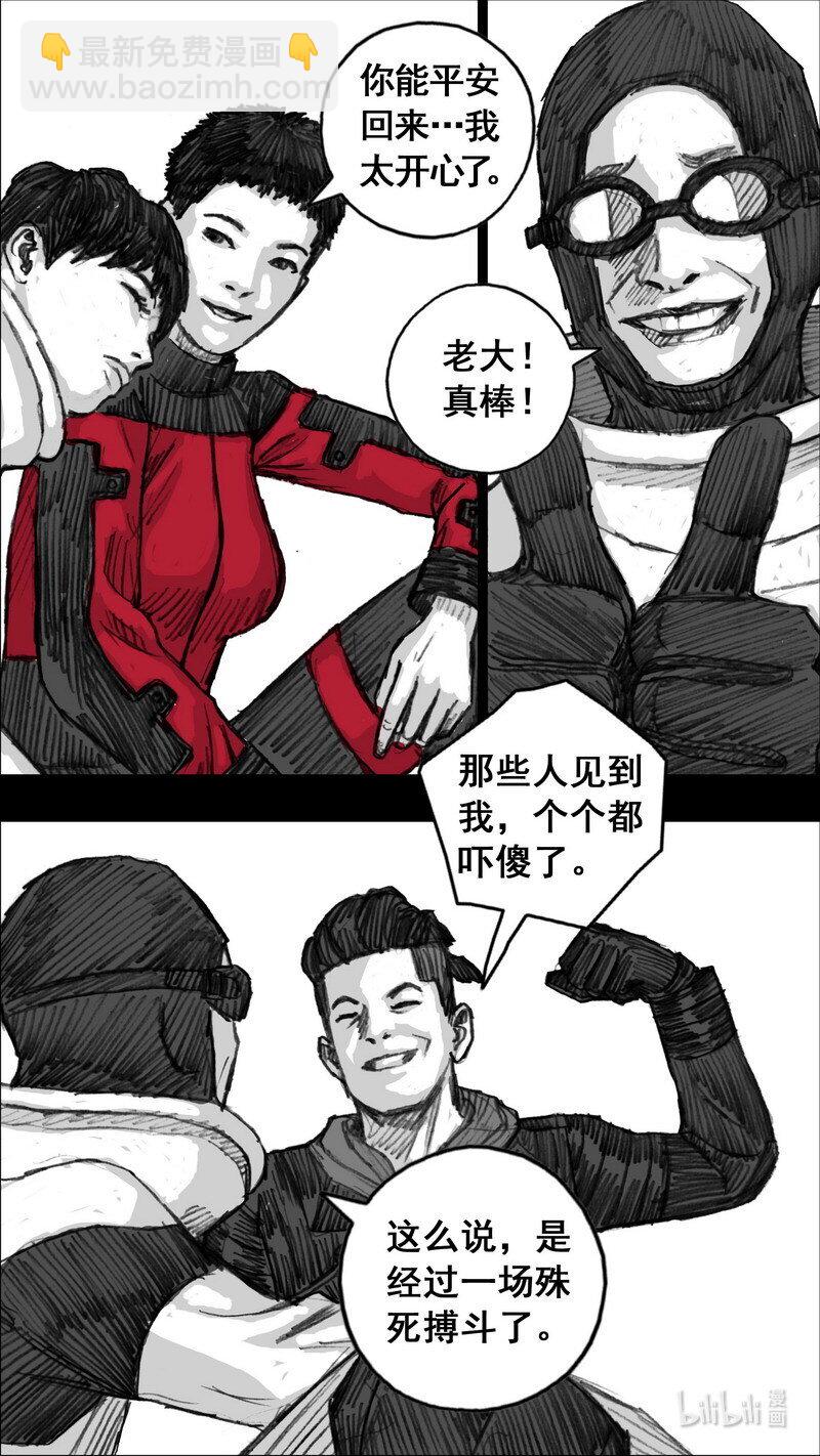 248 248遗忘的记忆6