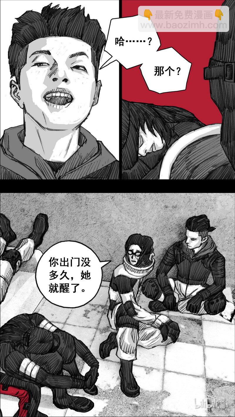 248 248遗忘的记忆7