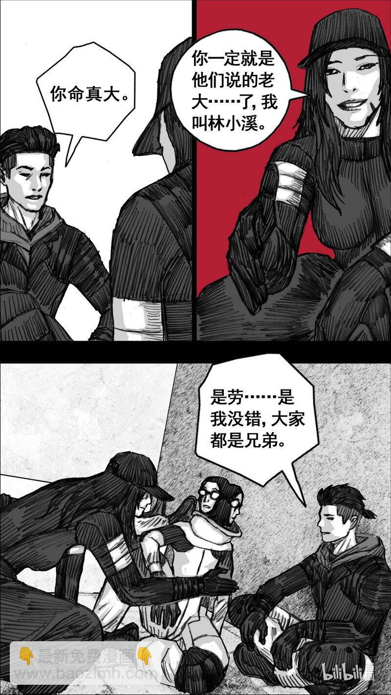 248 248遗忘的记忆8