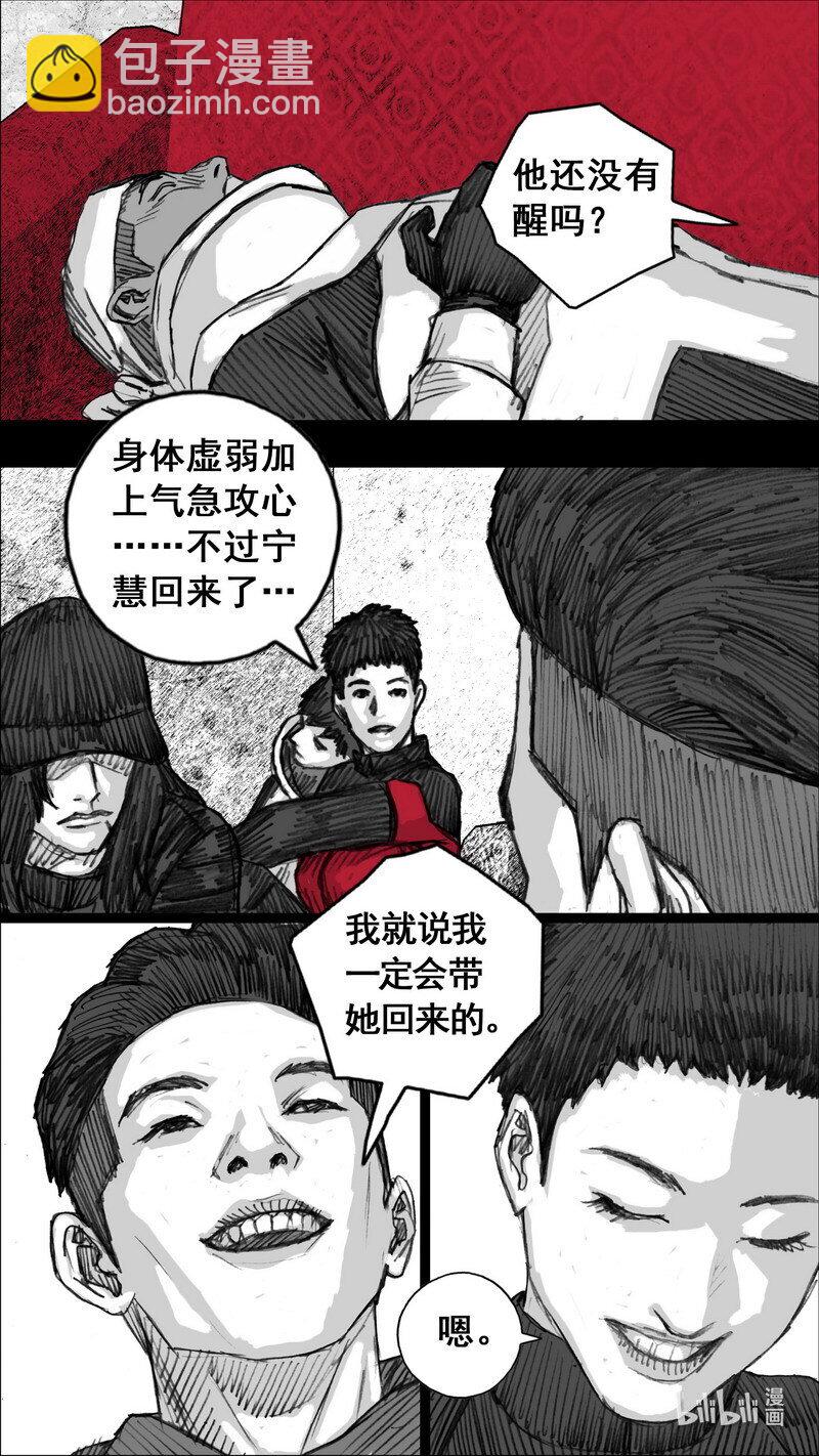 248 248遗忘的记忆9