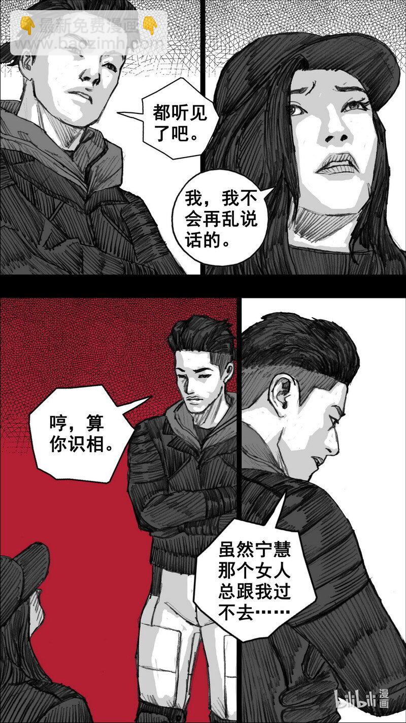 251 251再出发16