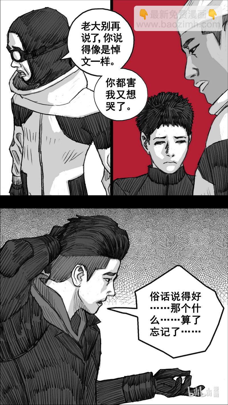251 251再出发18