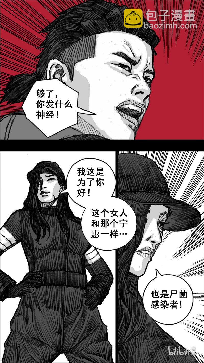251 251再出发4