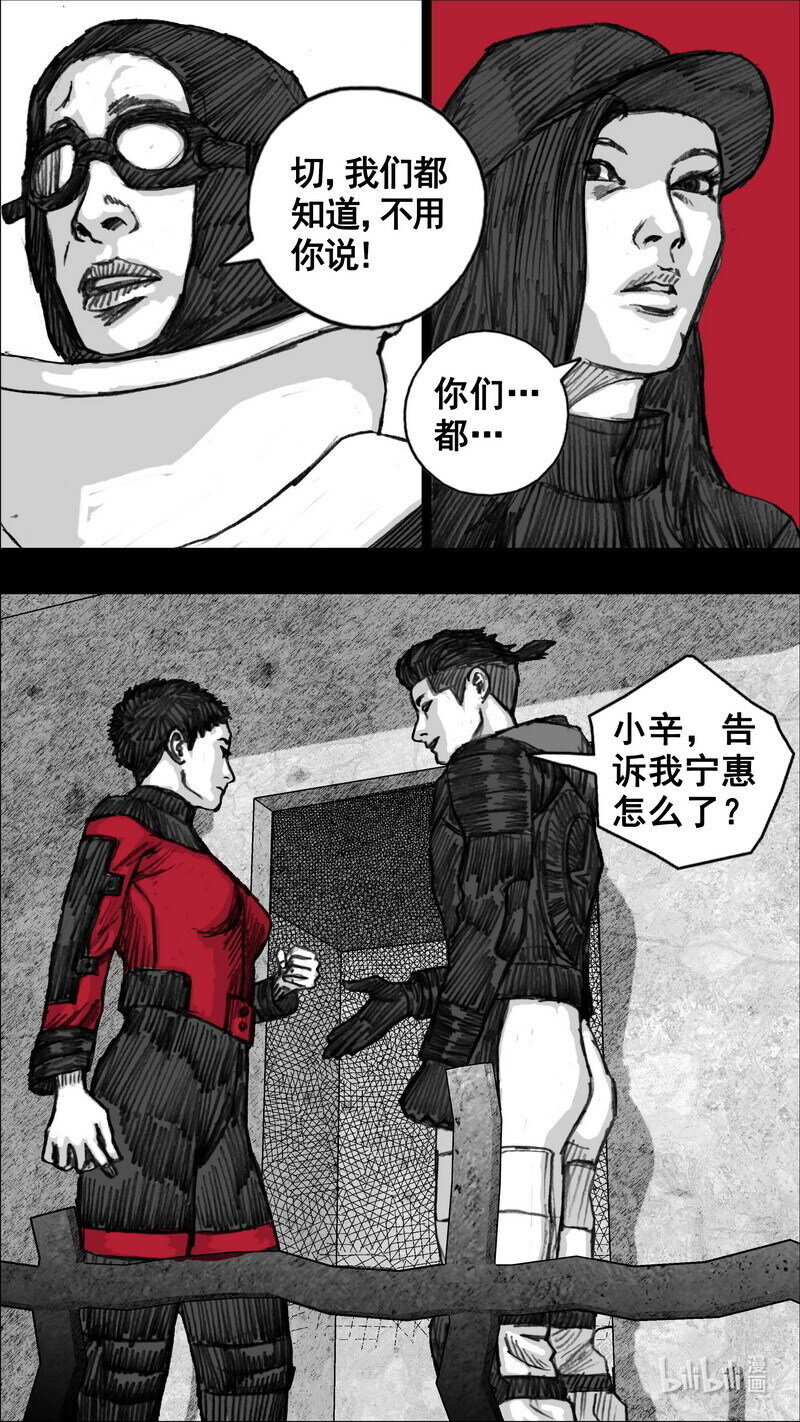 251 251再出发6