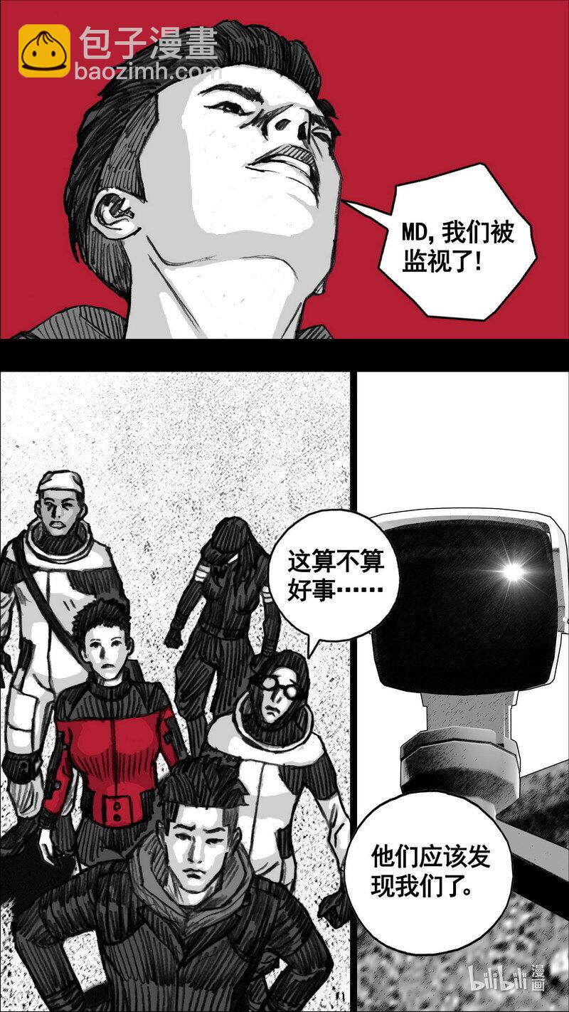 252 252徐公子13