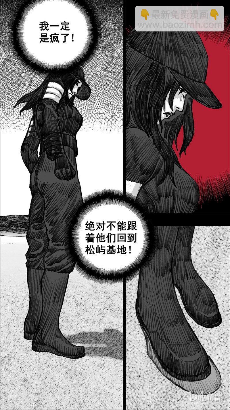 252 252徐公子16
