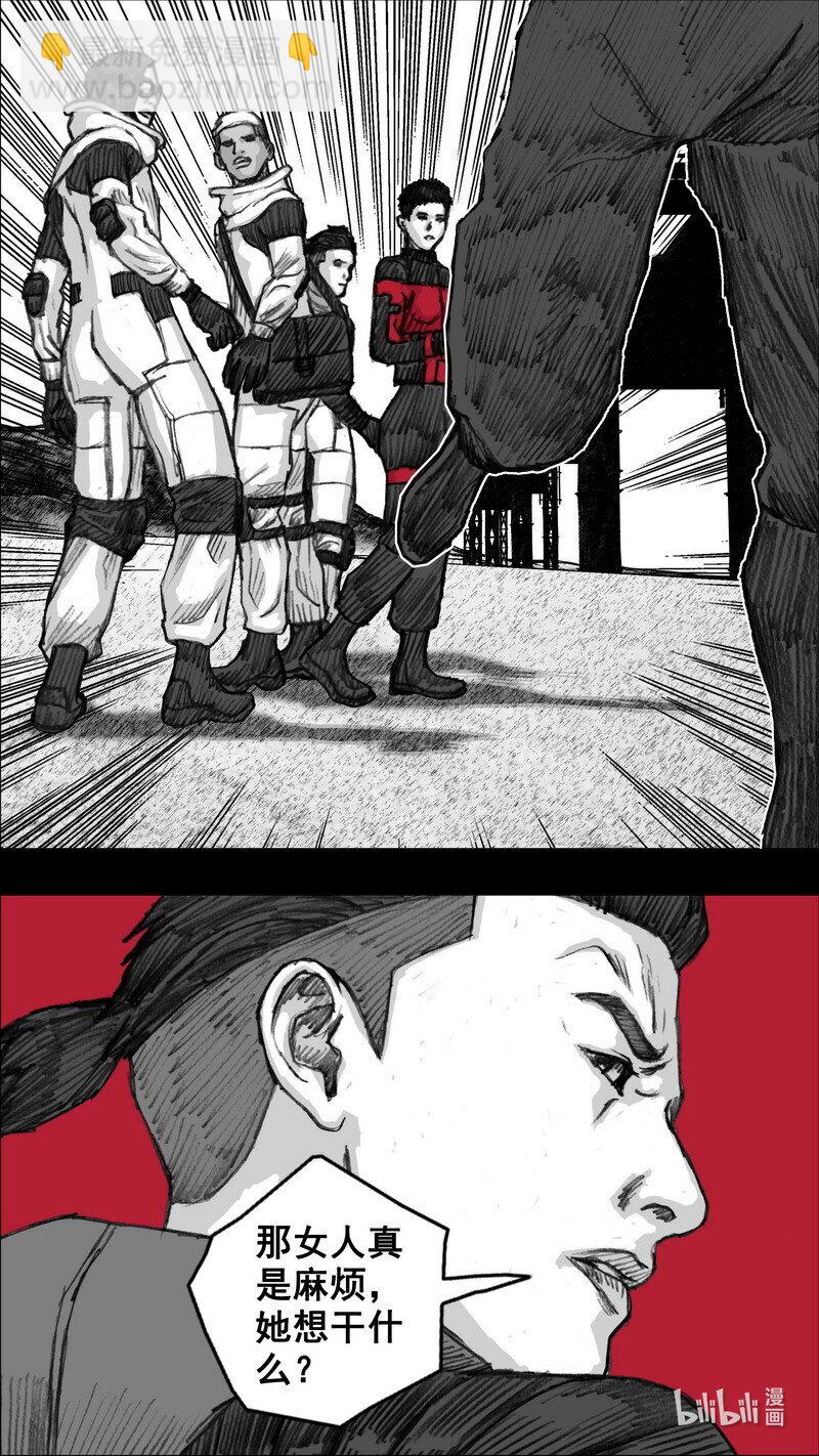 252 252徐公子17