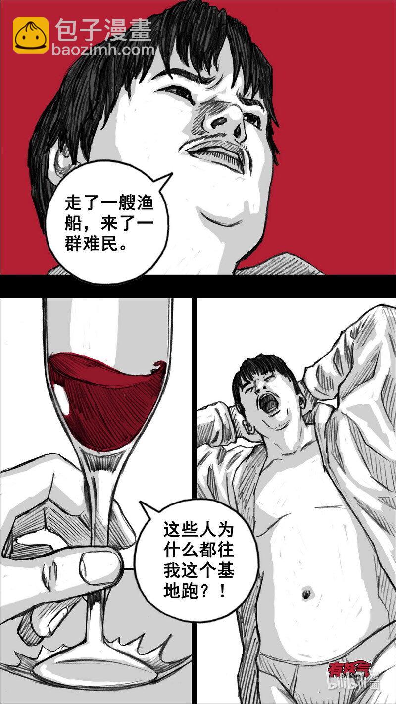 252 252徐公子5