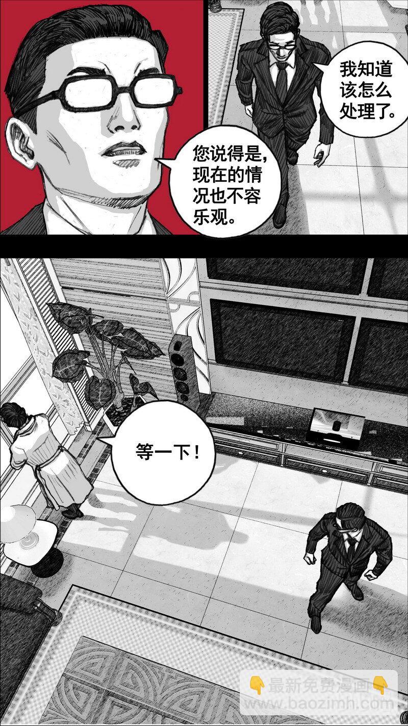 252 252徐公子8