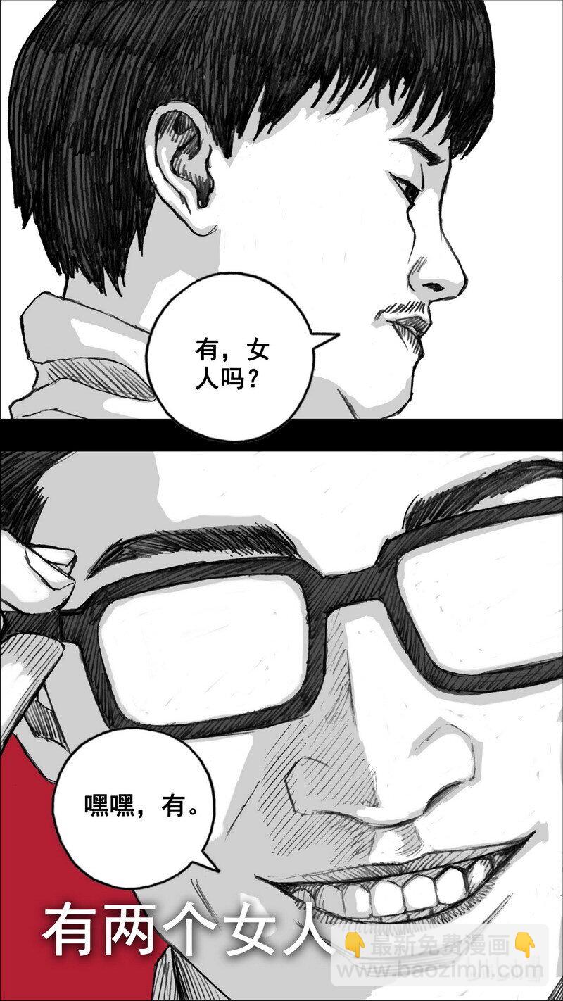 252 252徐公子9