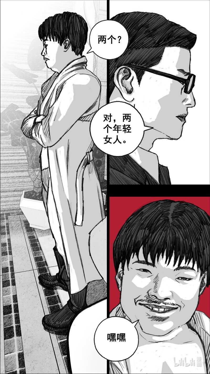 253 253年轻女人1