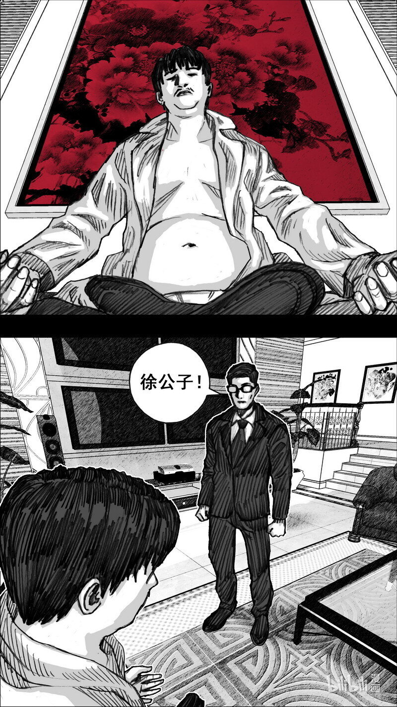 255 255花开富贵1