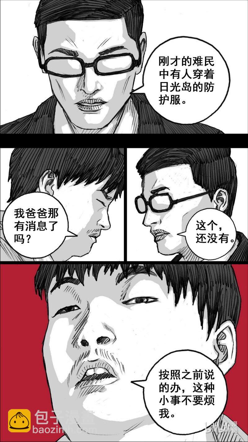 255 255花开富贵2