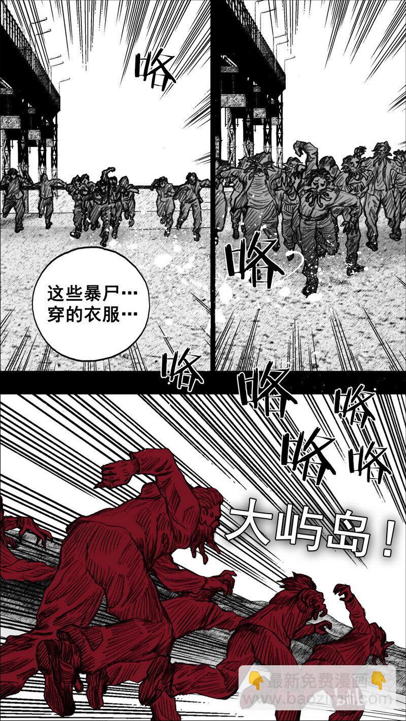 256 256大屿归来10