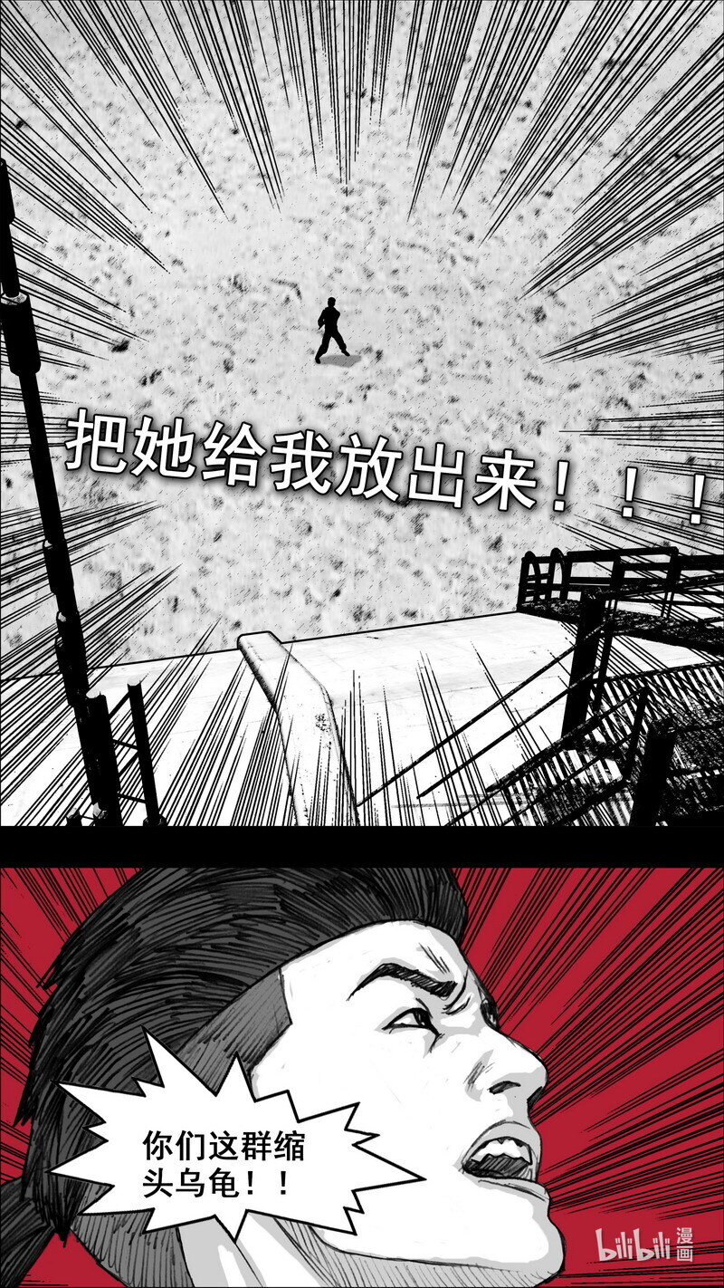 256 256大屿归来14