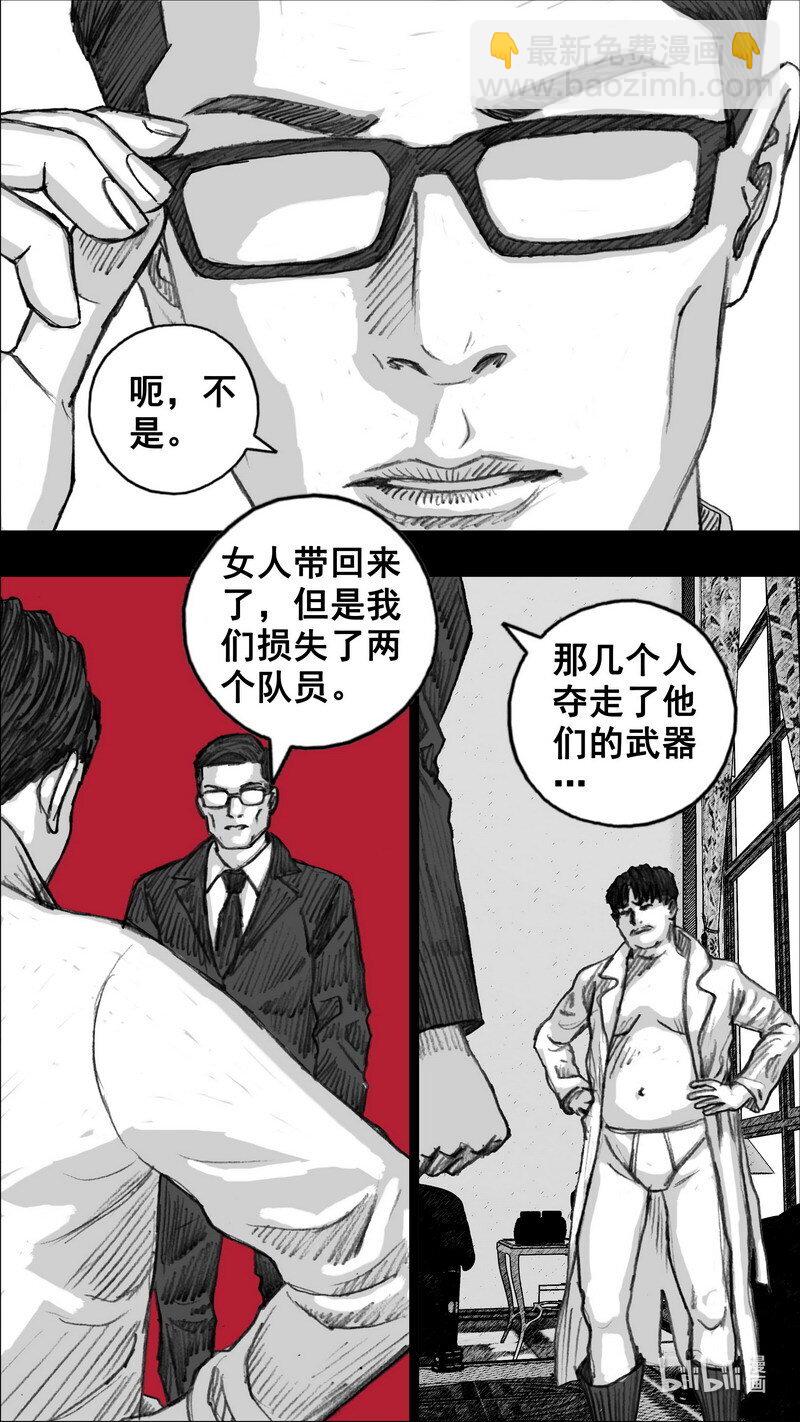 257 257瓦解10