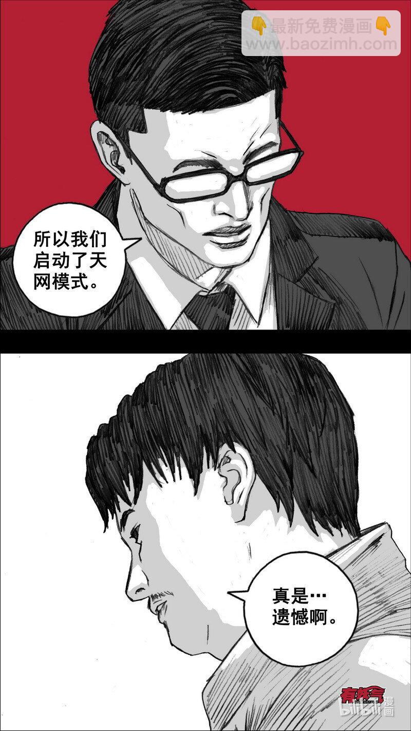 257 257瓦解11