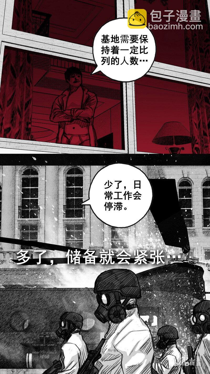 257 257瓦解12
