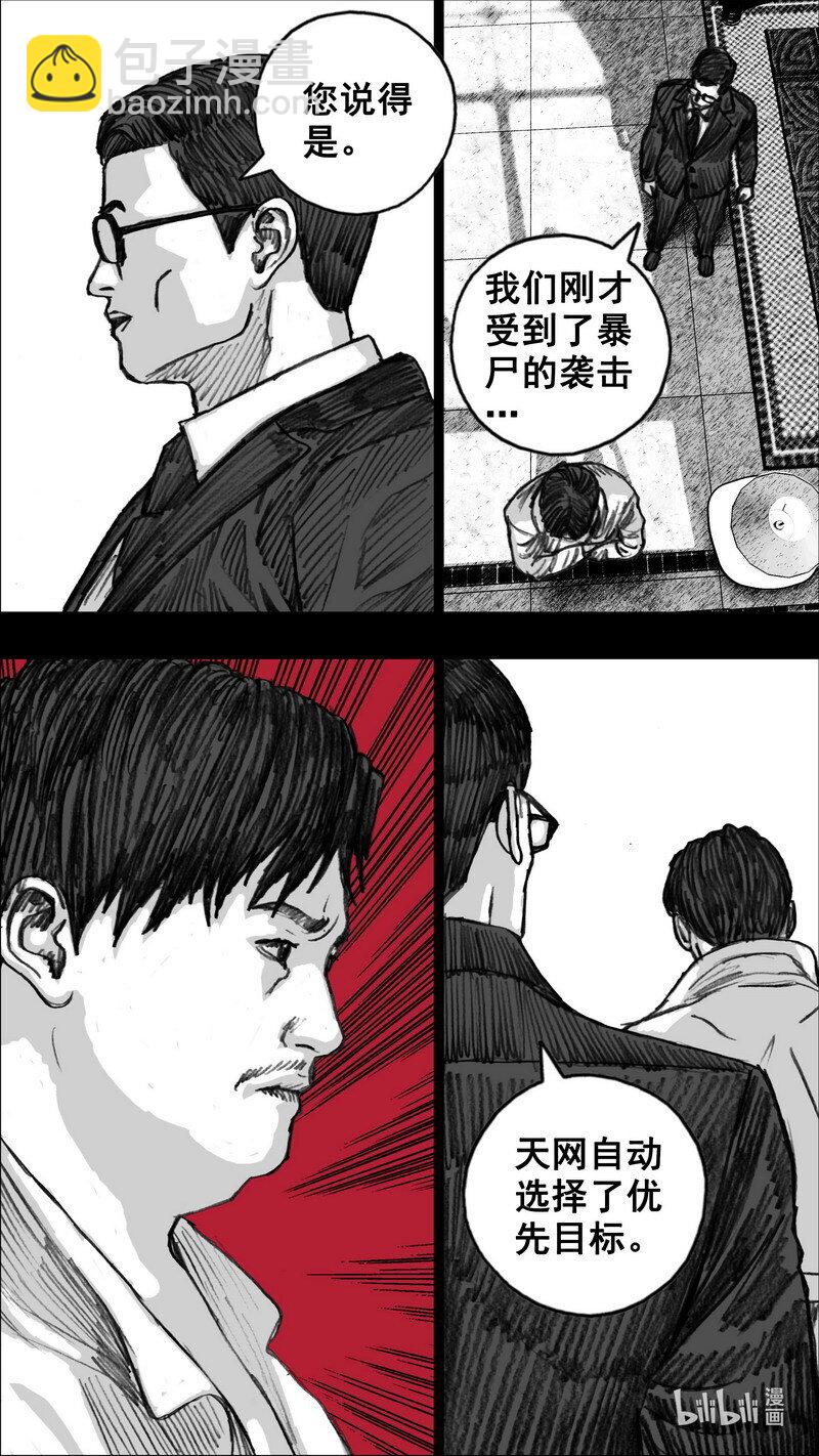 257 257瓦解13